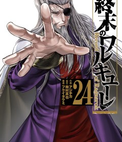 Baca  Shuumatsu no Valkyrie