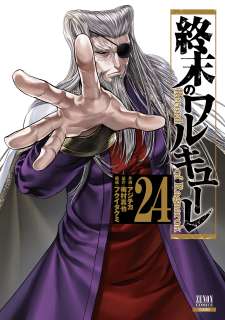 Baca Komik Shuumatsu no Valkyrie