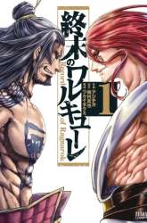 Manga Shuumatsu no Valkyrie gambar 1