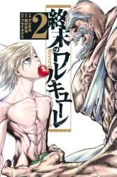 Manga Shuumatsu no Valkyrie gambar 2