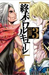 Manga Shuumatsu no Valkyrie gambar 3