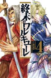 Manga Shuumatsu no Valkyrie gambar 4