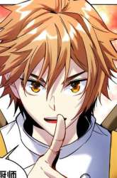 Manhua Sichuan Chef and Brave Girl in Another world gambar 1