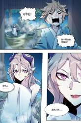 Manhua Sichuan Chef and Brave Girl in Another world gambar 3