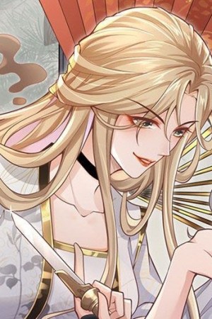 Sampul Sick Prince Depends On Me To Continue His Life