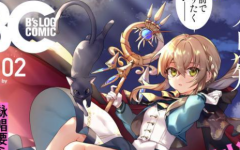 Baca Manga Silent Witch Chinmoku no Majo no Kakushigoto