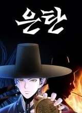 Silver Bullet Exorcist