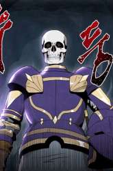 Manhwa Skeleton Soldier Couldn’t Protect the Dungeon gambar 2