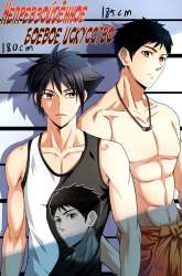 Manhua Skill Unparalleled gambar 2