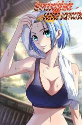 Manhua Skill Unparalleled gambar 3