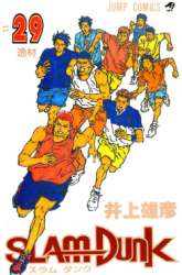 Manga Slam Dunk gambar 3