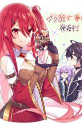 Komik Slave of Black Knight Preview Gambar 3