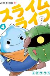 Manga Slime Life gambar 3