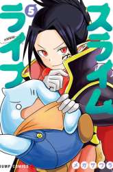 Manga Slime Life gambar 4