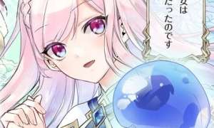 Komik Slime Saint Sub Indo