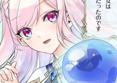 Baca Manga Slime Saint