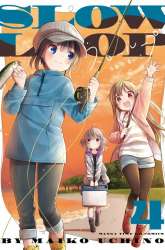 Manga Slow Loop gambar 4