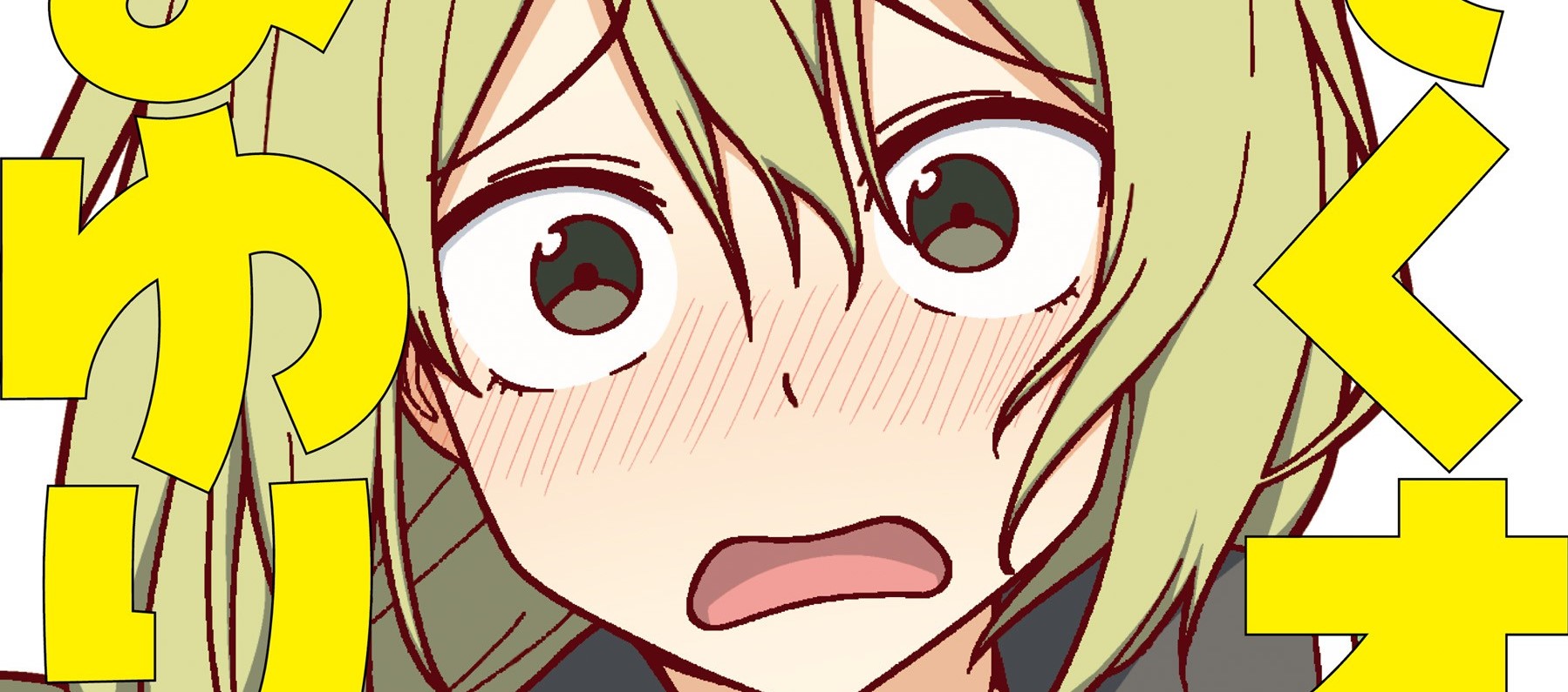 Sokuochi Mayuri-chan (Serialization)