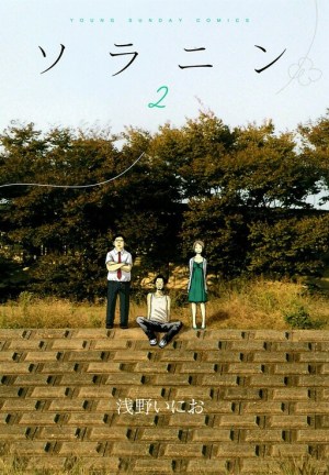 Baca Komik Solanin