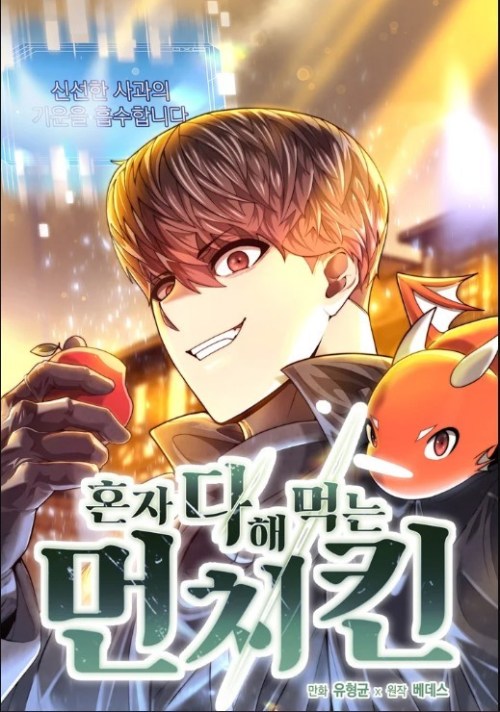 Solo Eating to Overpowered