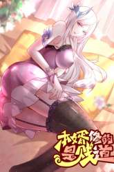 Manhua Son in Law Does Cheap Cultivation gambar 4