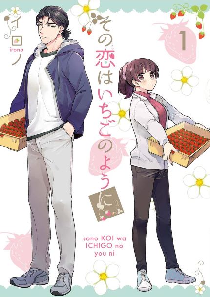 Sono Koi wa Ichigo no youni