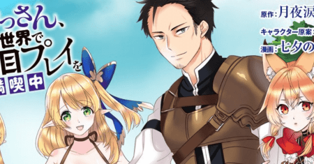 Sono Ossan, Isekai de Nishuume Play wo Mankitsu Chuu