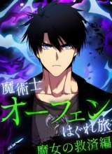 Sorcerous Stabber Orphen: The Witch’s Salvation