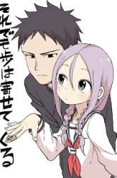 Manga Soredemo Ayumu wa Yosetekuru gambar 1