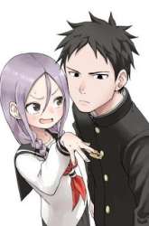 Manga Soredemo Ayumu wa Yosetekuru gambar 2