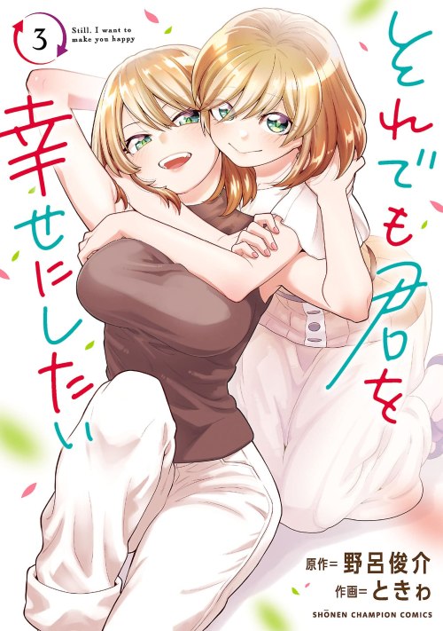 Baca Komik Soredemo Kimi wo Shiawaseni shitai