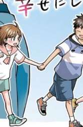 Manga Soredemo Kimi wo Shiawaseni shitai gambar 2