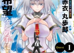 Baca Manga Soukyuu no Shihai-sha ~ Isekai Oppai Musouden