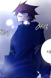 Manhwa Soul Cartel gambar 4
