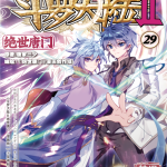 Komik Soul Land 2