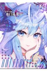 Manhua Soul Land Legend of the Tang’s Hero gambar 3