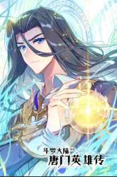 Manhua Soul Land Legend of the Tang’s Hero gambar 4
