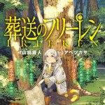 Komik Sousou no Frieren