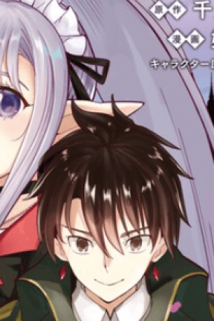 Sampul Souzou Renkinjutsushi wa Jiyuu wo Ouka suru: Kokyou wo Tsuihou saretara, Maou no Ohizamoto de Chouzetsu Kouka no Magic Item Tsukuri-houdai ni Narimashita
