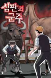 Manhwa Sovereign Of Judgment gambar 1