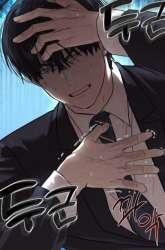 Manhwa Special Civil Servant gambar 2
