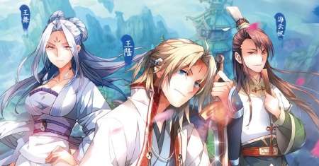 Spirit Blade Mountain