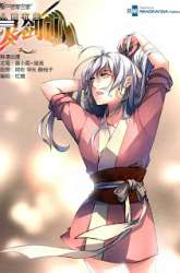 Manhua Spirit Blade Mountain gambar 1