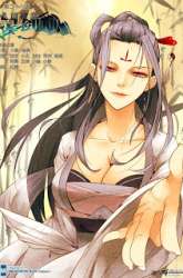 Manhua Spirit Blade Mountain gambar 3