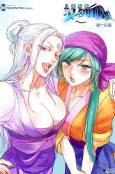 Manhua Spirit Blade Mountain gambar 4