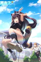 Manhua Spirit Of The Lord gambar 1