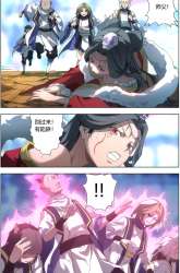Manhua Spirit Of The Lord gambar 2
