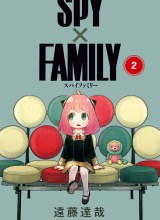 Spy X Family