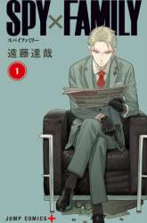Manga Spy X Family gambar 1