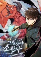 SSS-Class Artist Summoner